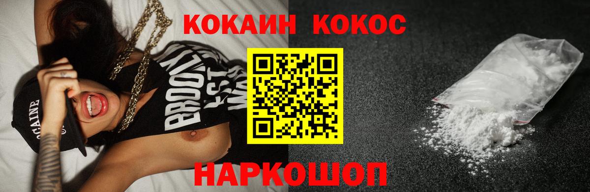 Кокаин Боливия Орск