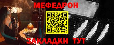 кокаин Моздок