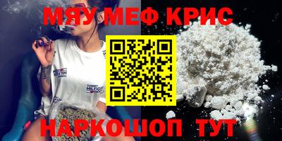 мескалин Можга