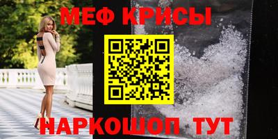 кокаин Моздок