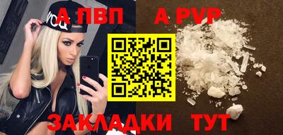 кокаин Моздок