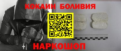 кокаин Моздок
