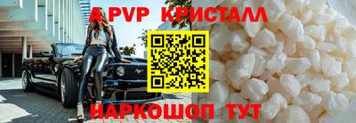 мескалин Можга