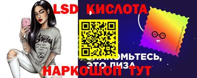 мескалин Можга