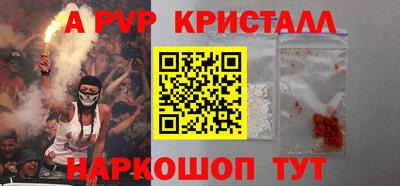 кокаин Моздок