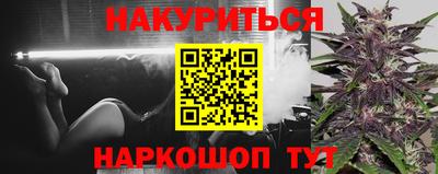 кокаин Моздок