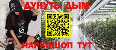 кокаин Моздок