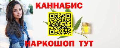 мескалин Можга