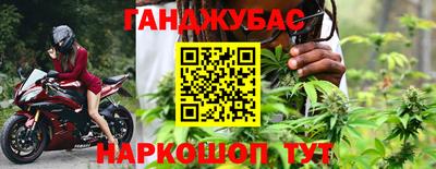 мескалин Можга