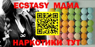кокаин Моздок
