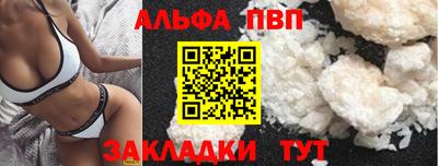 кокаин Моздок