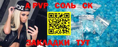 кокаин Моздок