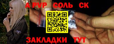 кокаин Моздок