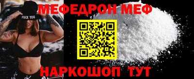 мескалин Можга