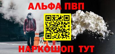 кокаин Моздок