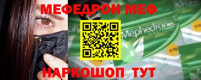 кокаин Моздок