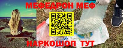 мескалин Можга