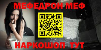 не бодяженный Можайск