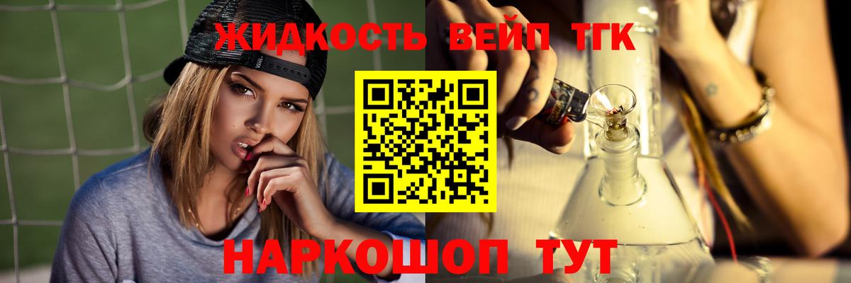 Дистиллят ТГК Wax Орск