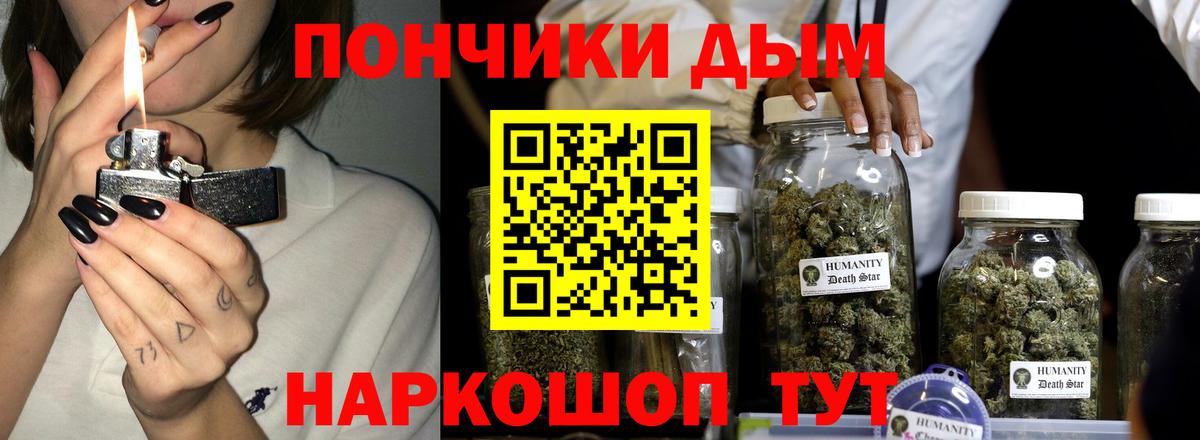 Канабис Amnesia  Бошки Шишки Ganja  Вход с VPN  Конопля ГИДРОПОН  Орск 