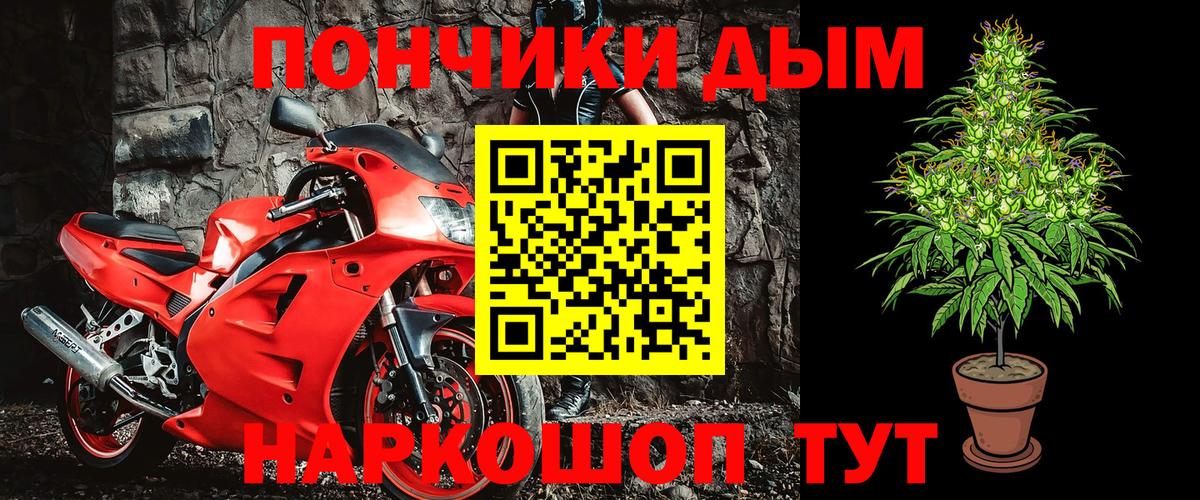 Марихуана конопля Орск